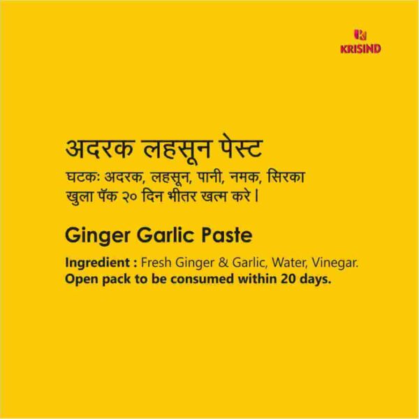 Krisind Ginger Garlic Paste | Freshly Ground Paste without Synthetic Preservative - 200 gm - Image 4