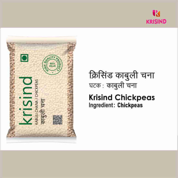 Krisind Kabuli Chana | Premium Quality | Unpolished with Natural Goodness - Image 4