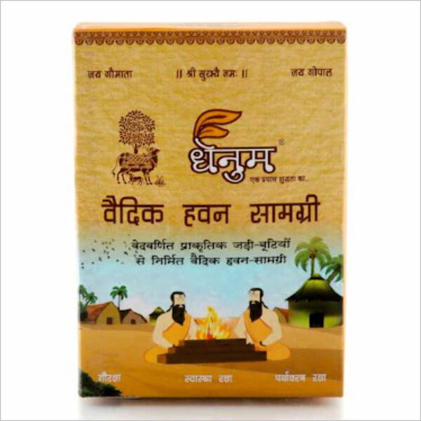 Dhenum Vedic Hawan Samagri| Pack of 3| 600 g