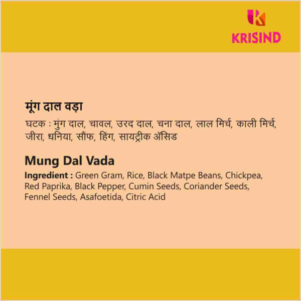 KRISIND Moong Dal Vada Instant Mix | 100% Vegetarian, No Preservatives, Added Flavour or Artificial Colour - 200g - Image 4