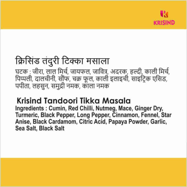 Krisind Tandoori Tikka Masala - Aromatic Flavourful Blend with 100% Natural Ingredients - 100g - Image 4