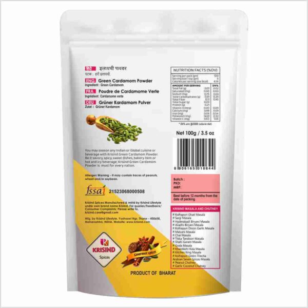 Krisind Green Cardamom Powder | Ready to Use | Instant Cardamom Flavour | Additive Free Cardamom Powder - 100g - Image 2