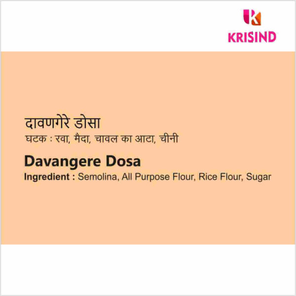 KRISIND Davangere Dosa Instant Mix | 100% Vegetarian, No Preservatives, Added Flavour or Artificial Colour - 200g - Image 4