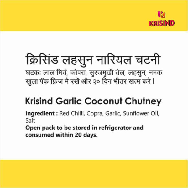 Krisind Garlic Coconut Chutney | Authentic Vada Pav Chutney | Ideal with Idli and Dosas | Ready-to-eat Chutney - 200g - Image 4