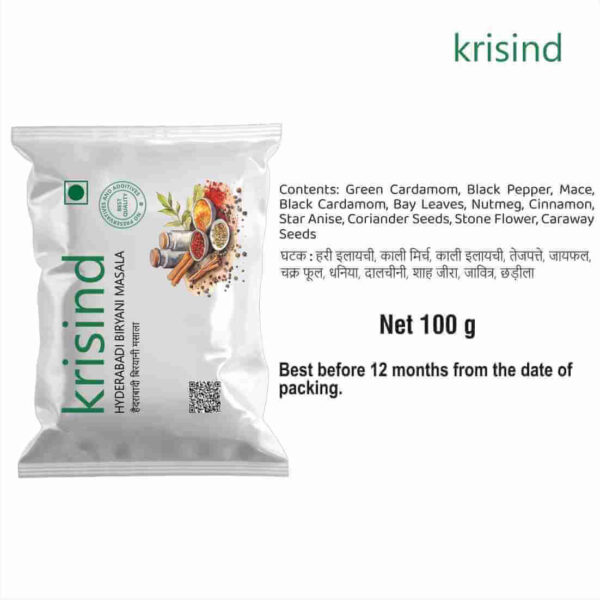 Krisind Hyderabadi Biryani | Authentic Nizam Style Hyderabadi Biryani Masala - 100g - Image 4