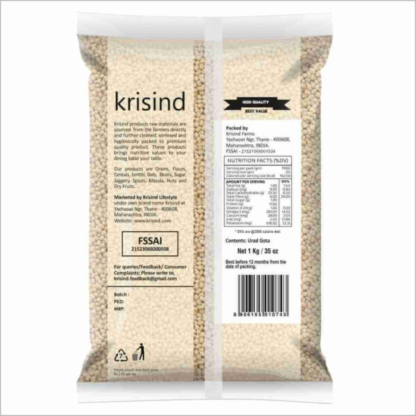 Krisind Select Urad Gota (Black Matpe Hulled) | Premium Quality and Unpolished | 1KG - Image 2