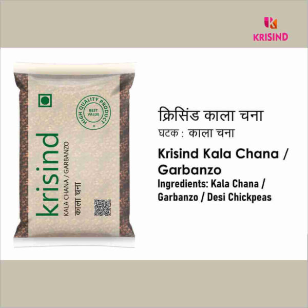 Krisind Select Kala Chana | Premium Quality and Unpolished with Natural Goodness | 1KG - Image 4