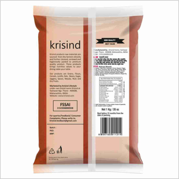 Krisind Select Malvani Masala | Coastal Maharashtra Unique Spice Blend | Premium Quality - Image 2