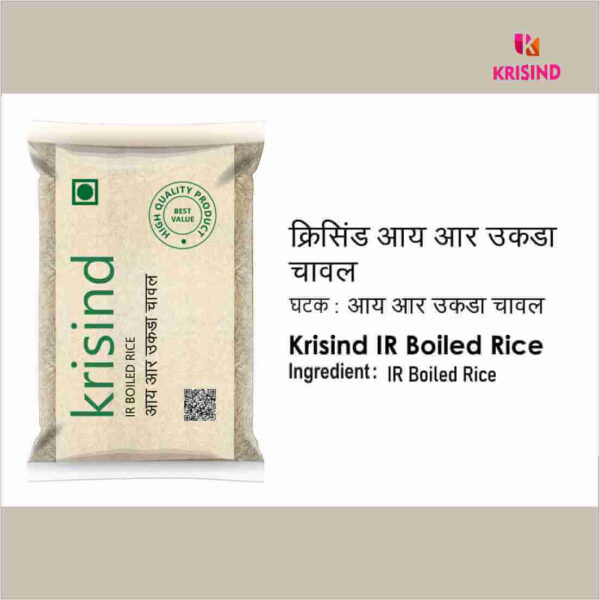 Krisind Select IR Boiled Rice | Premium Quality - Unpolished with Natural Goodness | 1KG - Image 4