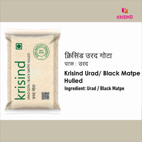 Krisind Select Urad Gota (Black Matpe Hulled) | Premium Quality and Unpolished | 1KG - Image 4