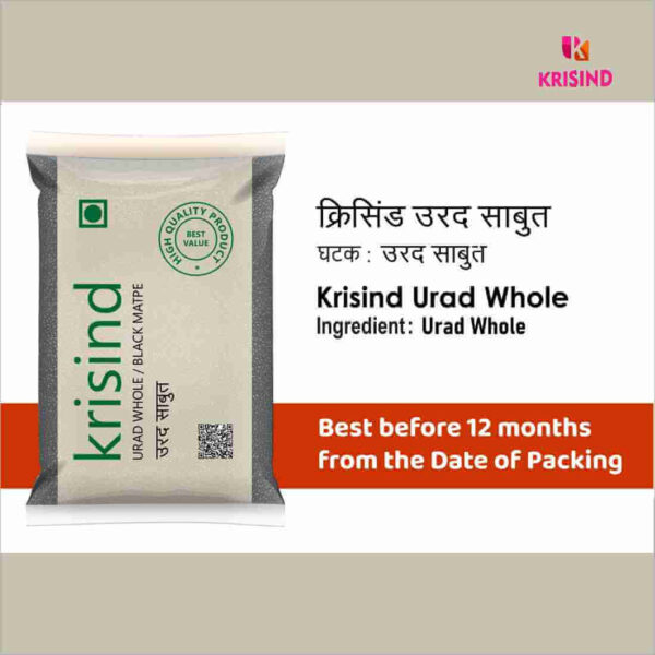 Krisind Select Urad Whole (Black Matpe) | Premium Quality and Unpolished - Image 4