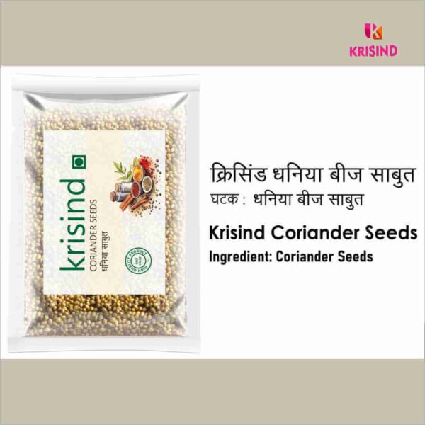 Krisind Select Coriander Seeds | Sabut Dhaniya | Premium Quality - Image 4