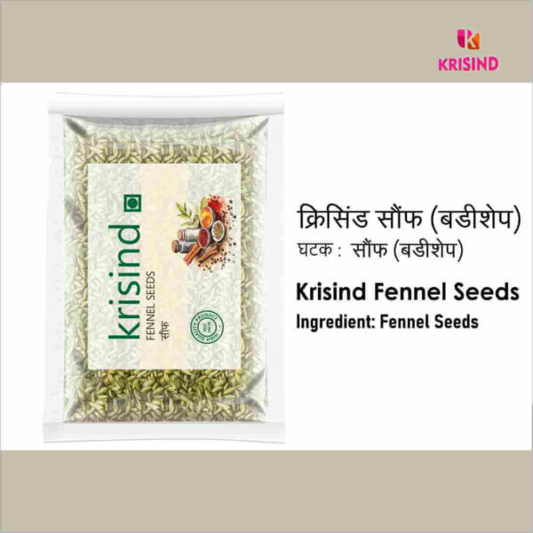 Krisind Select Fennel Seeds | Sabut Badishep (Saunf) | Premium Quality - Image 4