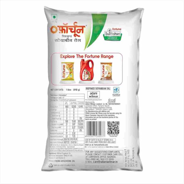 Fortune Refined Soyabean Oil - Image 2