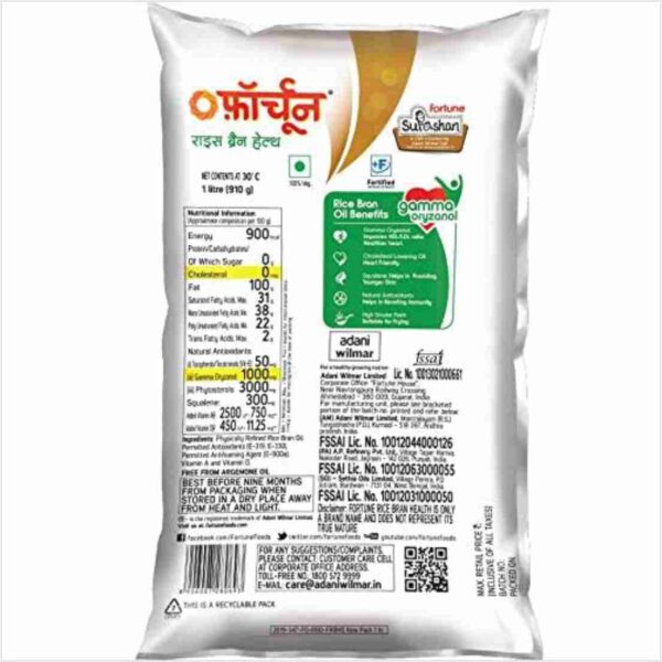 Fortune Refined Rice Bran Health Oil - Image 2