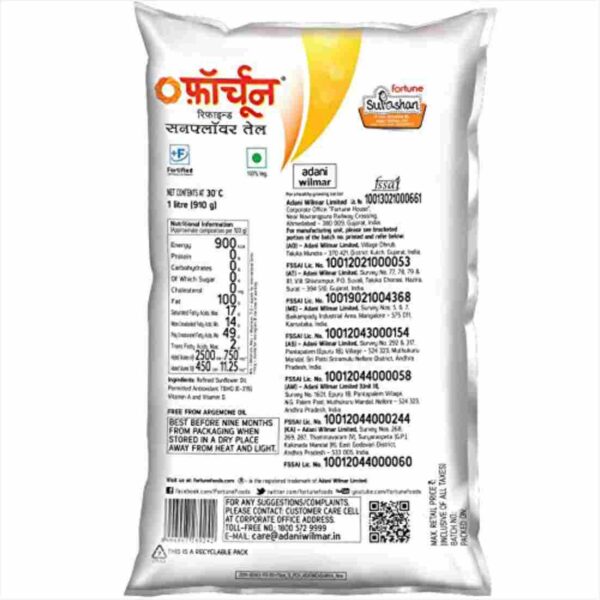 Fortune Sunlite Refined Sunflower Oil - Image 2