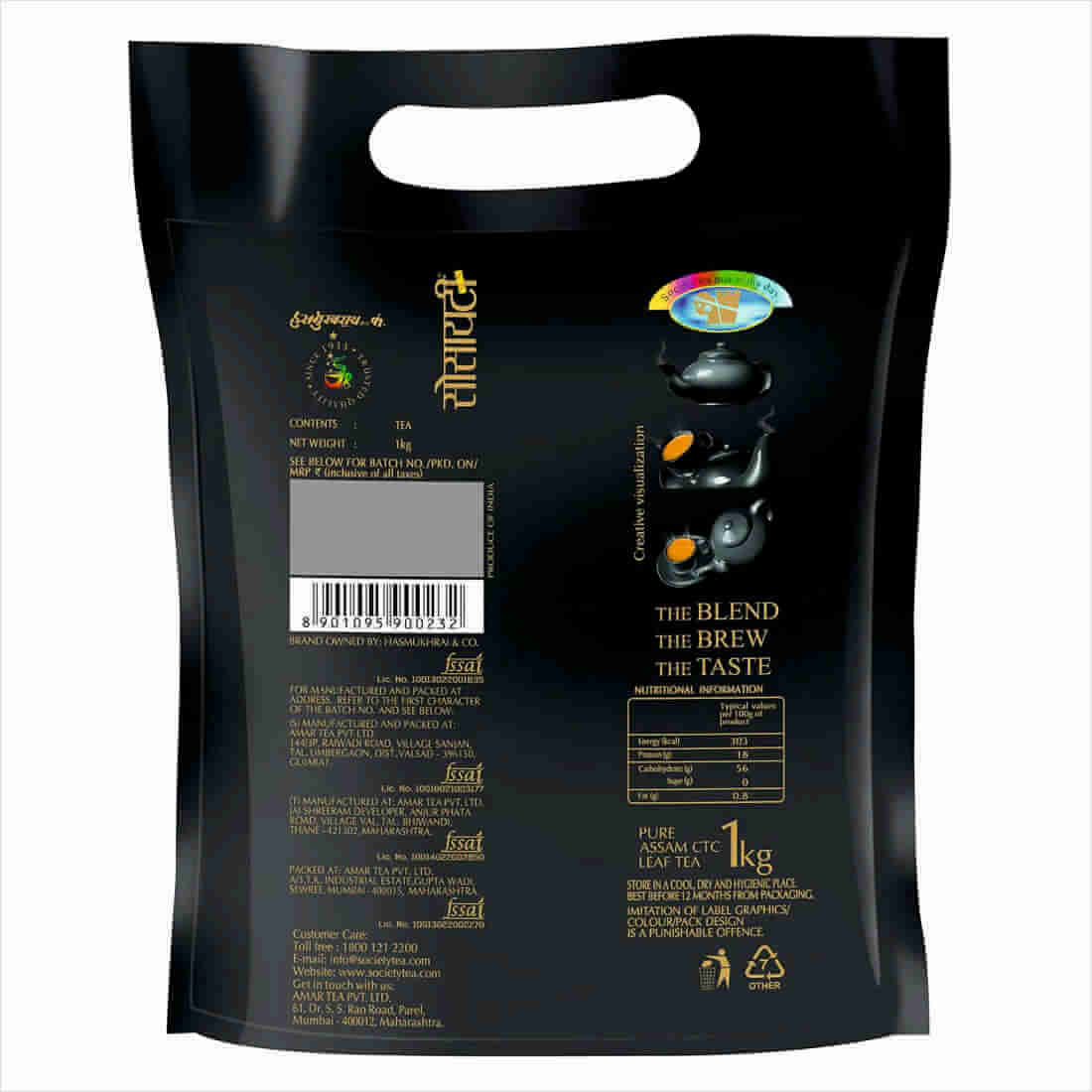 Society Premium Tea | Premium Leaf Tea | Strong & Robust Blend | Kadak Chai - Image 2
