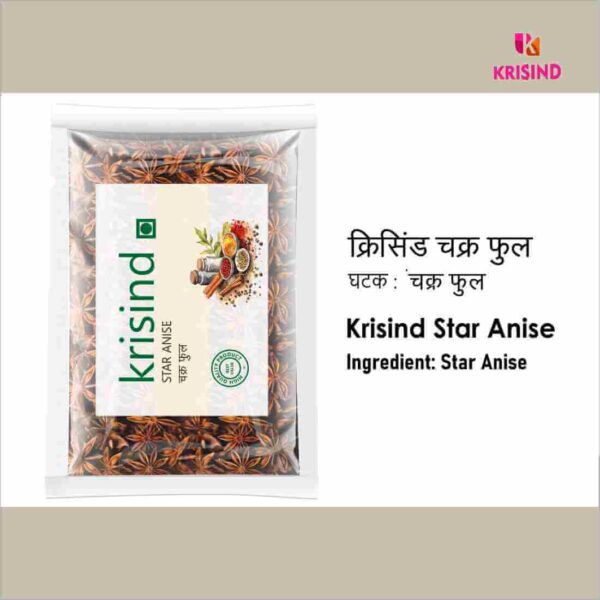 Krisind Select Star Anise| Chakra Phool - Badiyan | Premium Quality - Image 4