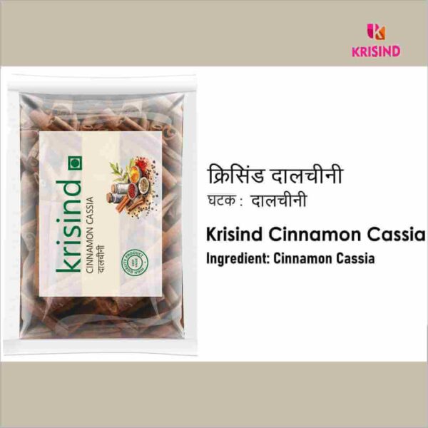 Krisind Select Cinnamon Sticks Cassia | Dalchini Sticks Cassia | Premium Quality - Image 4