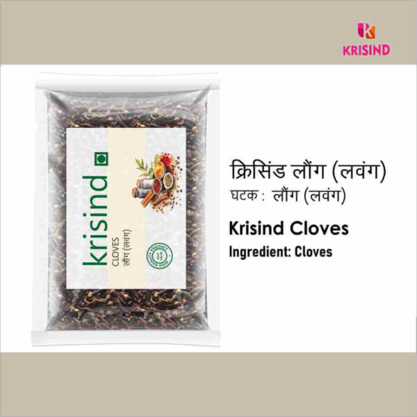 Krisind Select Cloves | Laung – Lavang - Longa | Premium Quality - Image 4