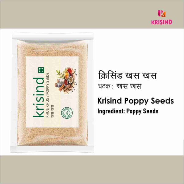 Krisind Select Unpolished Khus Khus Seeds | Khas Khas White (Safed) | Premium Quality - Image 4