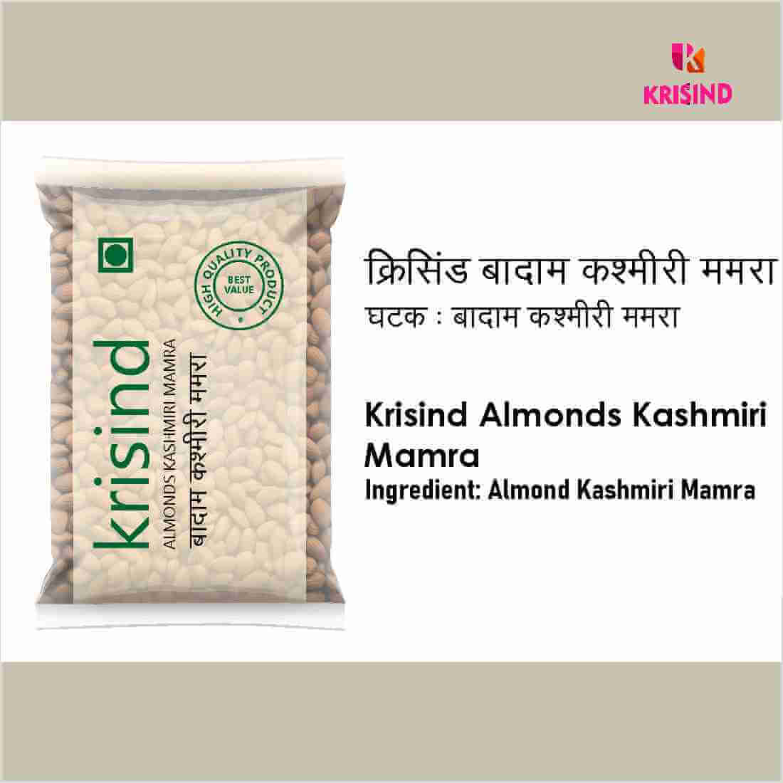 Krisind Select Natural Mamra Almonds Whole | Rich Oil Content | Best for Overall Health - Image 4