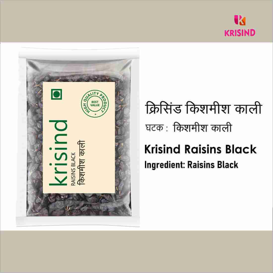 Krisind Select Raisins Black | Premium Quality - Image 4