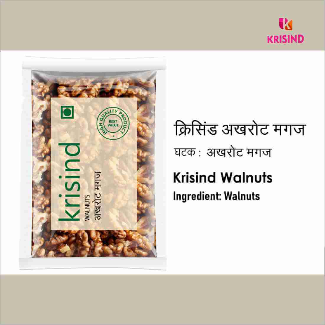 Krisind Select Walnut Kernels (Akhrot Magaj) | Premium Quality - Image 4