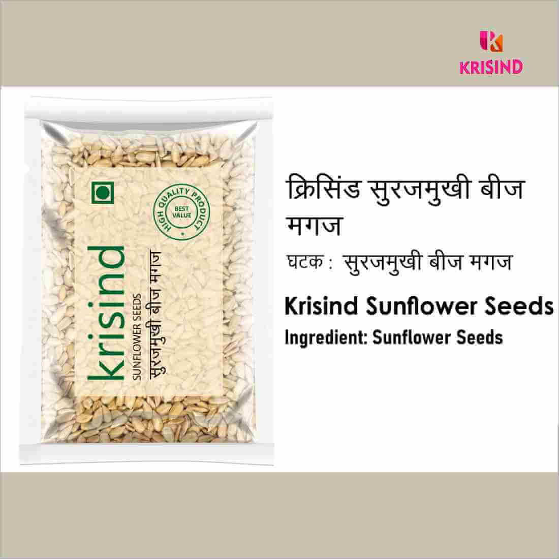 Krisind Select Sunflower Seeds without Husk | Surajmukhi Beej - Image 4