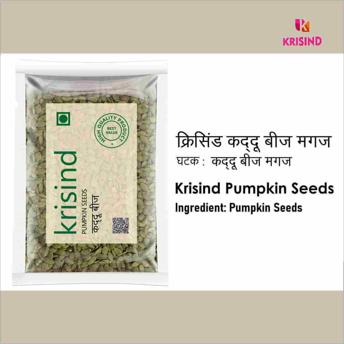 Krisind Select Pumpkin Seeds without Husk | Kaddu Beej - Image 4