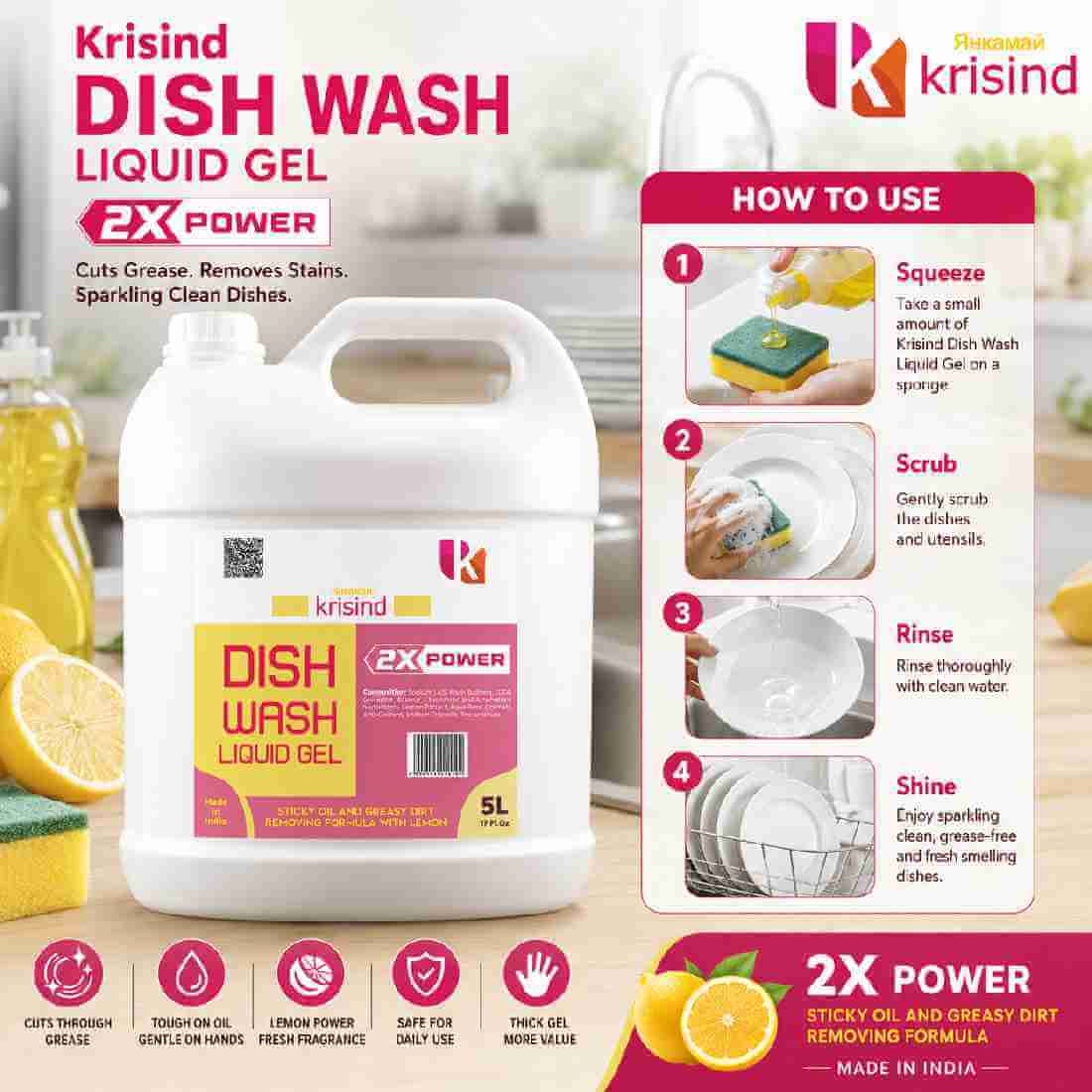 Krisind Dishwashing Liquid Gel 5L | Concentrated Formula, Tough on Grease & Oil Stains | Rich Foam Formula, Gentle on Hand - Image 3